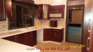 شركة-تنظيف-منازل-بالخبر